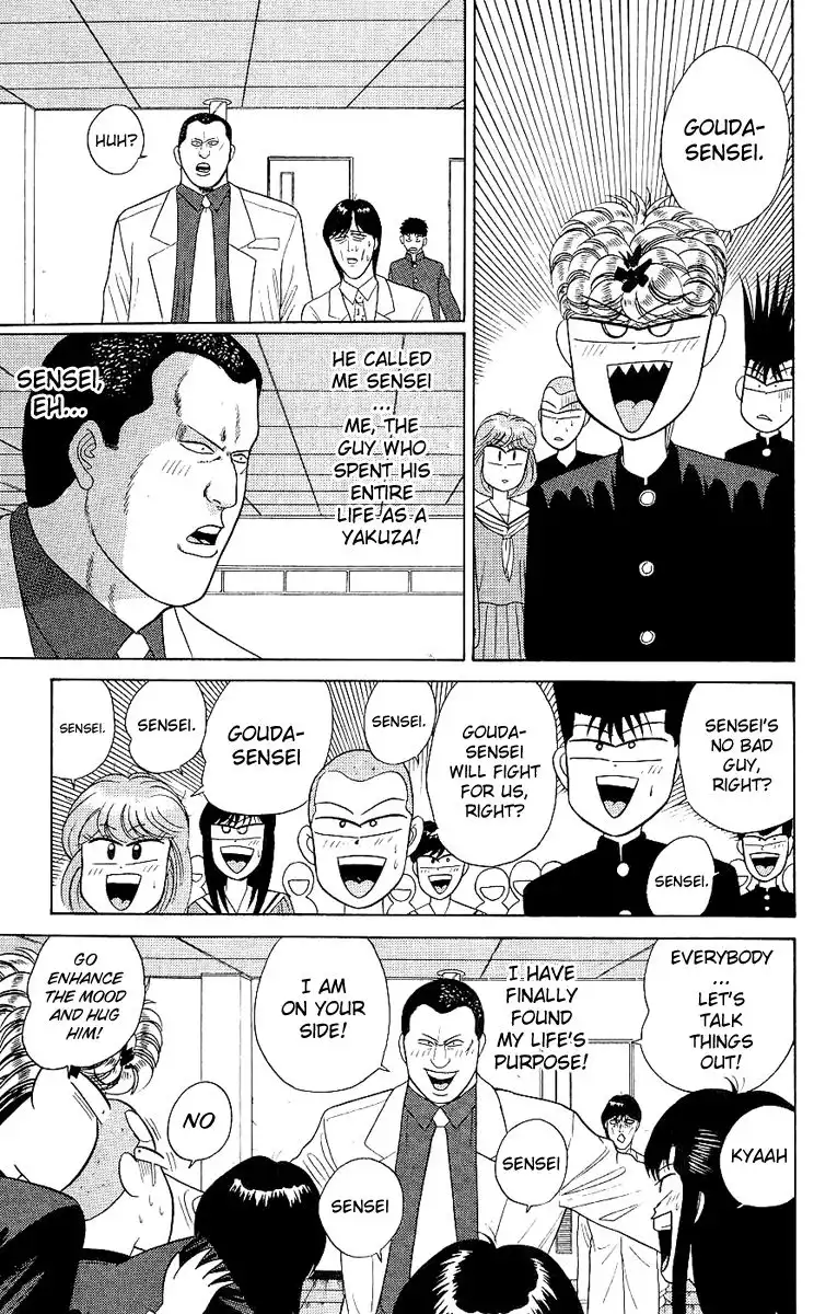 Kyou Kara Ore Wa!! Chapter 167 17